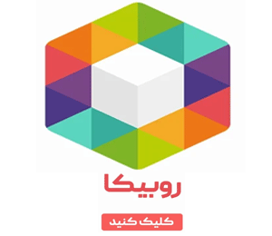 کانال روبیکا نساج یار